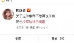 袁基最新爆料消息新闻,揭秘娱乐圈惊人内幕