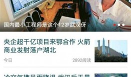 北京徒弟爆料新闻事件视频,揭秘幕后真相