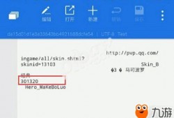 最新蓝皮爆料网站大全,一网打尽热门资讯平台