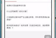 娱乐爆料在哪找客服电话