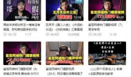 北京徒弟爆料新闻事件视频,揭秘幕后真相