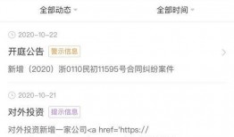 港澳最新爆料网站大全视频,揭秘热门视频平台动态