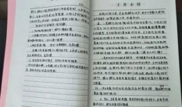 吃瓜日记第二季免费阅读,揭秘娱乐圈幕后风云