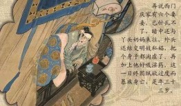 金瓶梅 1高清在线观看