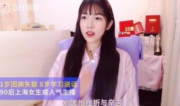 抖音网红吃瓜大瑶瑶是真的吗,真实身份与走红背后