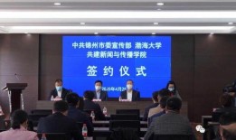 锦州大学爆料新闻视频,揭秘校园新闻背后的真相