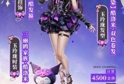 今日头条琉璃爆料,揭秘娱乐圈幕后真相，明星隐私大曝光！