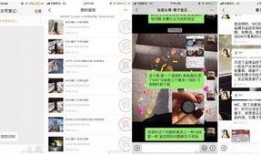 花果园爆料录音视频大全,录音视频大全揭秘事件真相