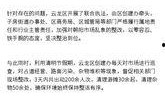 朝阳新闻爆料最新消息,最新爆料揭示惊人事件详情