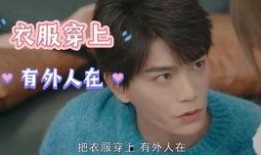 某美妆博主的爆料视频,独家视频大揭秘！