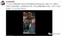 网友爆料冤案视频,真相大白，正义终将到来