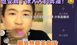 吃瓜娱乐八卦直播间怎么进,如何轻松进入吃瓜娱乐八卦直播间，畅享热门话题！