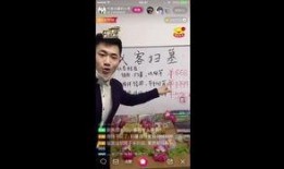 主播爆料龙老板视频,揭秘背后惊人真相