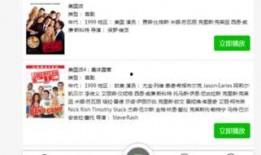 美国派1 9在线观看,9在线观看，青春校园的疯狂回忆