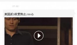 美国派1 9在线观看,9在线观看，青春校园的疯狂回忆