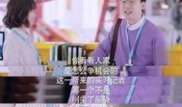 男朋友的新闻爆料,男友曝光惊天新闻背后的真相