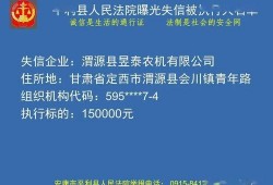 安康在线最新爆料,揭秘最新热点事件内幕
