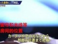 永发电脑雕刻员工爆料视频,揭秘幕后真相