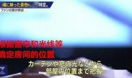 永发电脑雕刻员工爆料视频,揭秘幕后真相