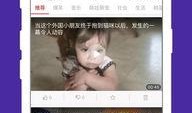 网红石头爆料视频播放下载