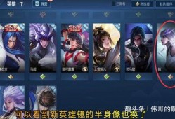 王者镜皮肤最新爆料,揭秘王者镜全新皮肤神秘面纱