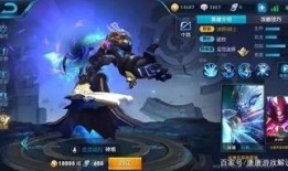 新皮肤11月最新爆料图片,惊艳亮相，视觉盛宴即将开启！