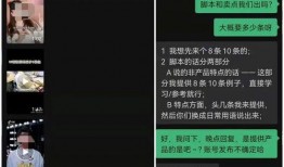 明星爆料短视频素材库,短视频素材库里的独家爆料瞬间