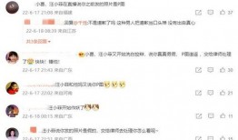 葛思齐最新爆料微博,揭秘娱乐圈惊人内幕！