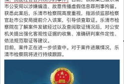 小岩最新爆料新闻事件,最新爆料事件引发社会热议