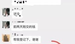 合肥渣男爆料视频,视频揭露惊人真相，网友热议不已