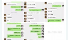 锤哥爆料的视频截图是真的吗,锤哥爆料视频截图真实性揭秘