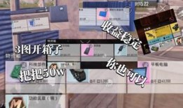 地铁逃生七图最新爆料,关键时刻如何自救？