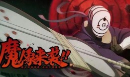 最新爆料带土,带土背后的惊人真相，揭秘忍者世界的暗流涌动
