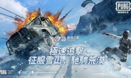 和平基因最新爆料