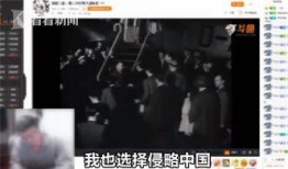 央视爆料洗钱主播视频播放,揭秘网络直播平台的洗钱黑幕