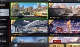 cfm最新爆料挑战地图,挑战地图新篇章，惊险刺激等你来战！