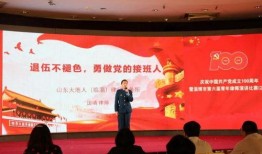 党律师最新爆料视频