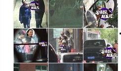 娱乐圈爆料h姓明星,H姓明星疑涉重大丑闻，真相即将揭晓！