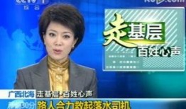 海哥最新爆料新闻视频大全,最新爆料新闻视频大全精彩汇总