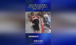 爆料缅北诈骗视频,视频曝光惊人内幕