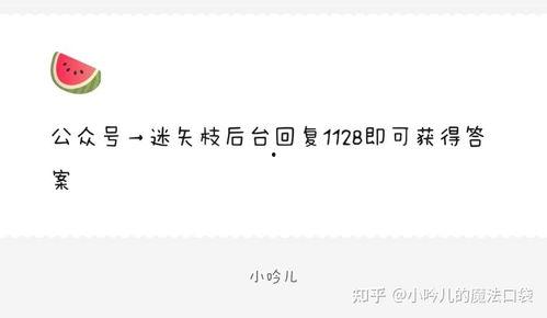 娱乐圈吃瓜爆料可信吗