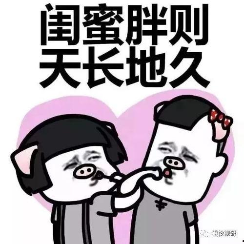 闺蜜进了娱乐圈吃瓜视频,娱乐圈吃瓜视频揭秘幕后故事