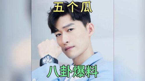 娱乐吃瓜八卦圈,明星幕后故事大曝光！